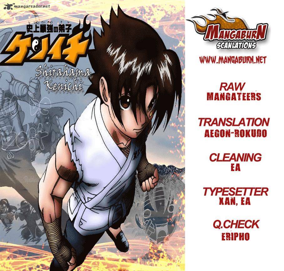 Historys Strongest Disciple Kenichi Chapter 482 Page 16