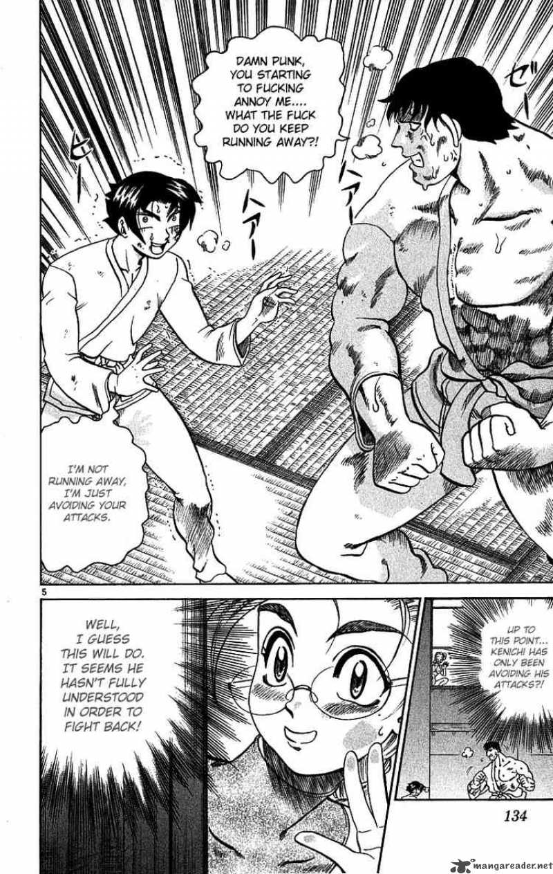 Historys Strongest Disciple Kenichi Chapter 5 Page 6