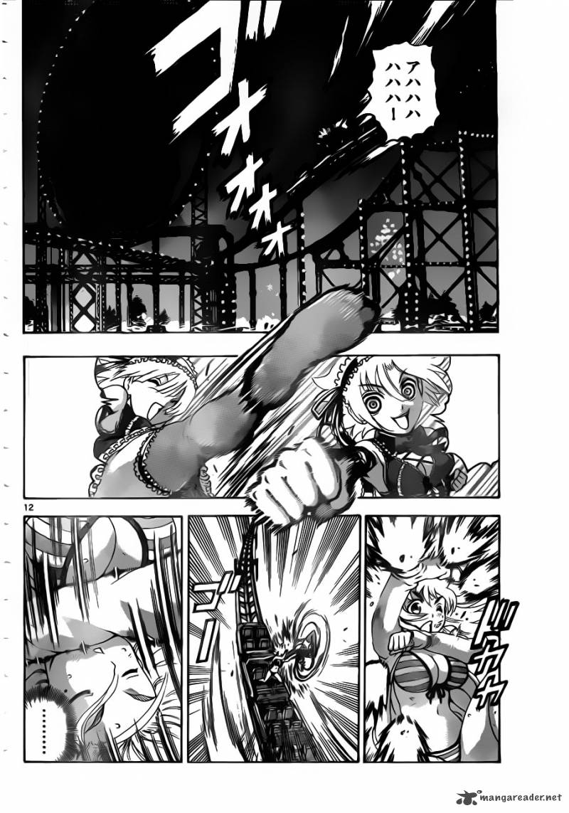 Historys Strongest Disciple Kenichi Chapter 502 Page 13
