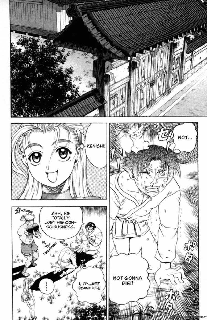 Historys Strongest Disciple Kenichi Chapter 51 Page 2