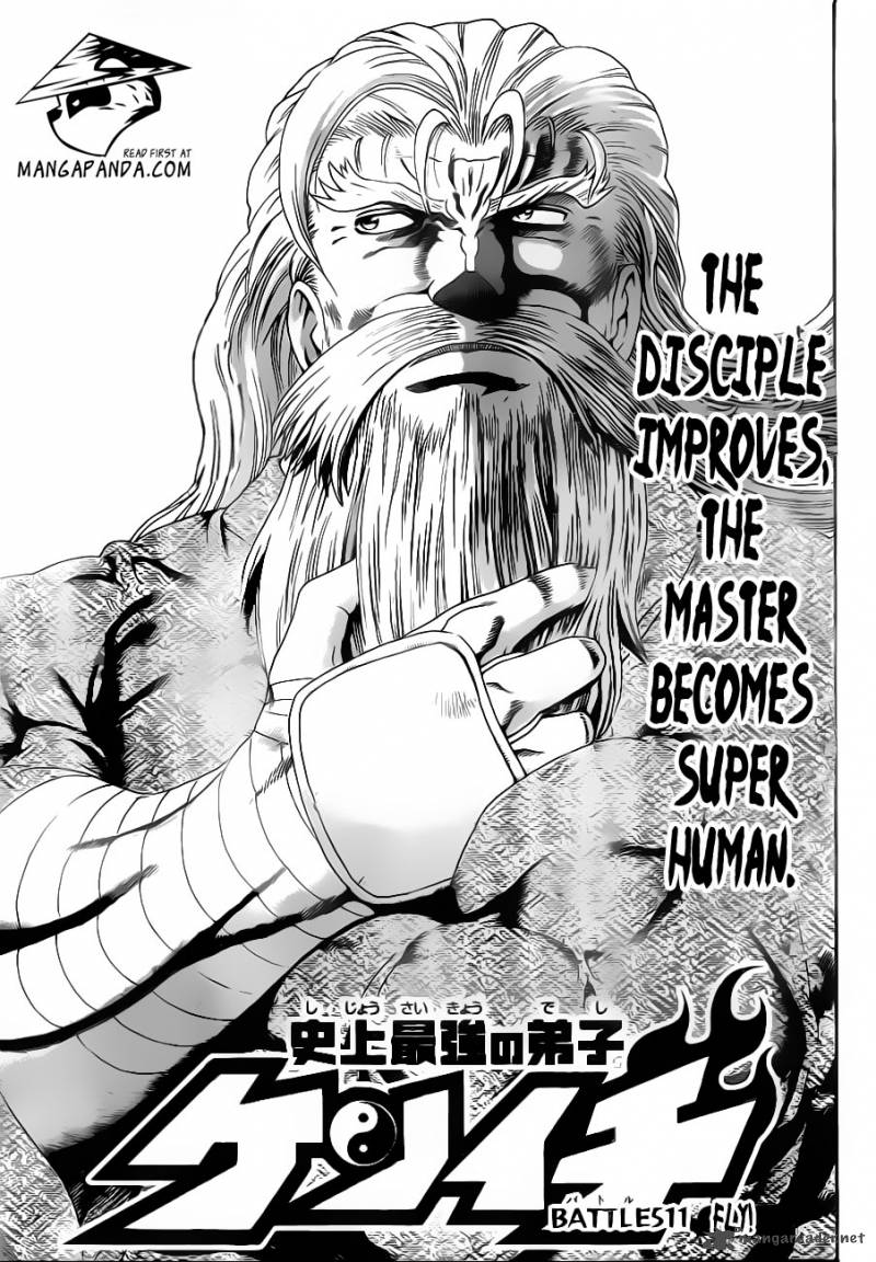 Historys Strongest Disciple Kenichi Chapter 511 Page 1