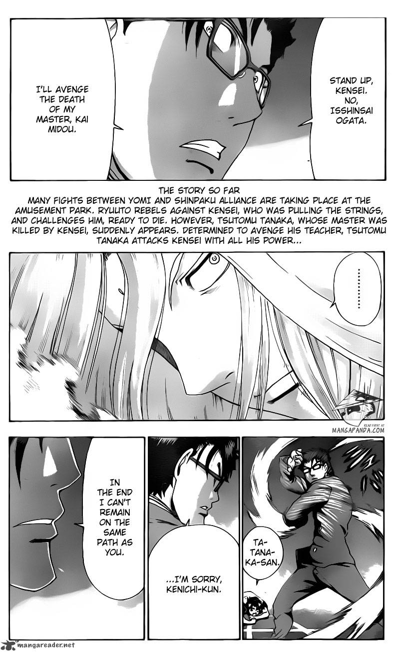 Historys Strongest Disciple Kenichi Chapter 520 Page 4