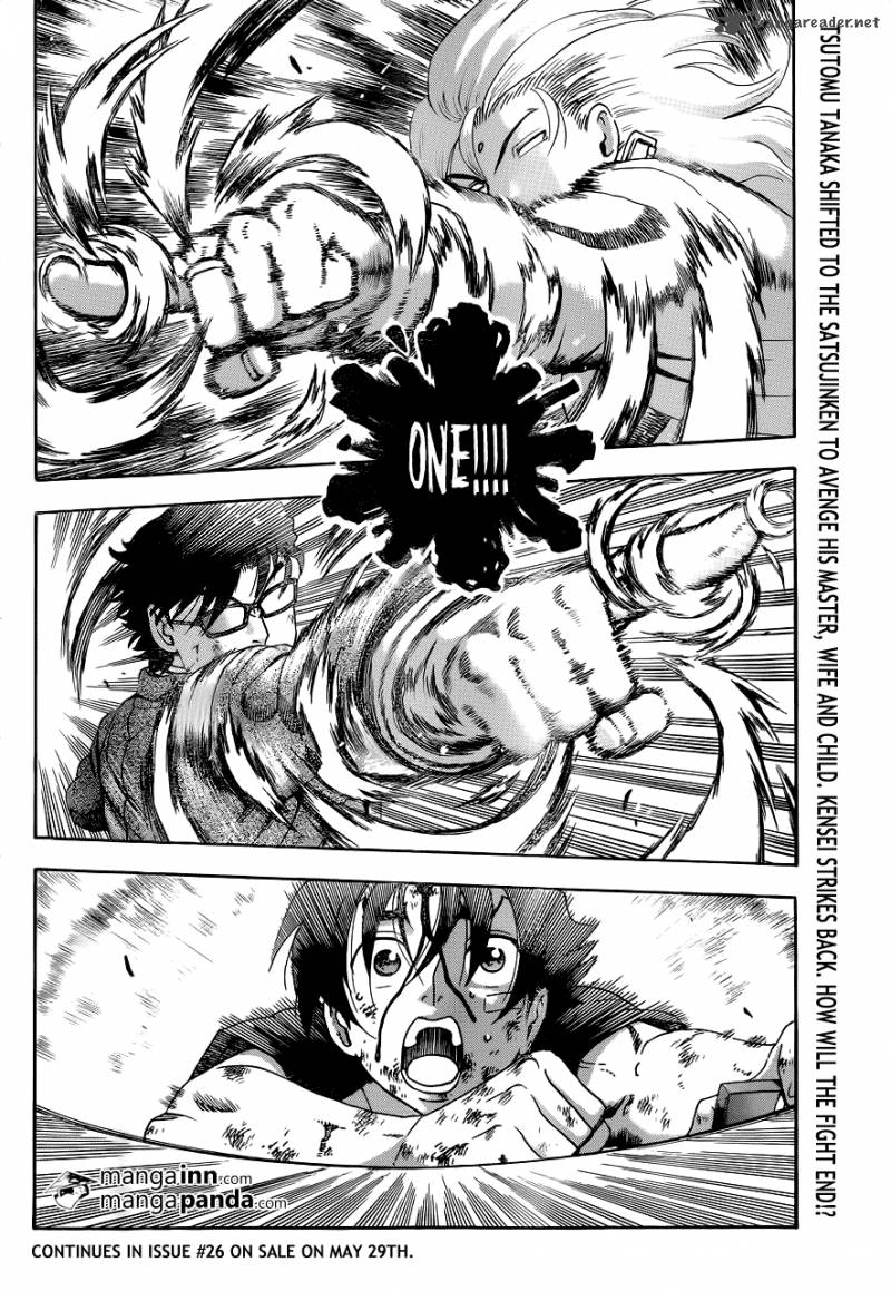 Historys Strongest Disciple Kenichi Chapter 522 Page 16