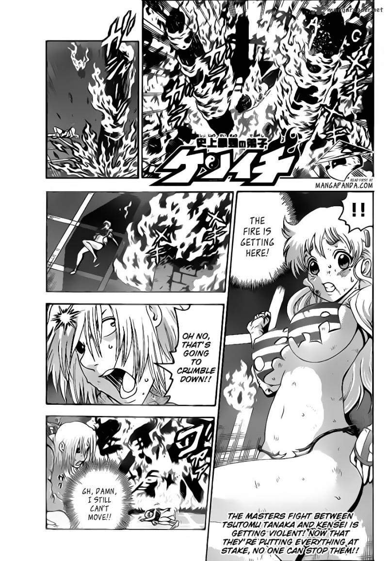 Historys Strongest Disciple Kenichi Chapter 524 Page 1