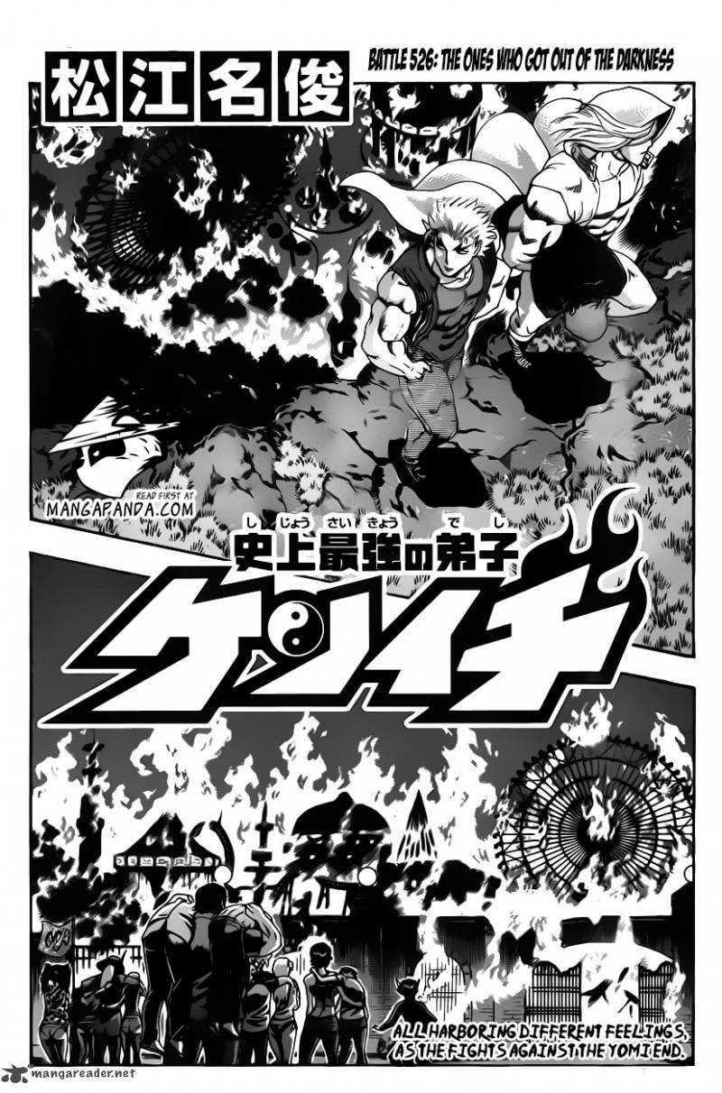 Historys Strongest Disciple Kenichi Chapter 526 Page 1