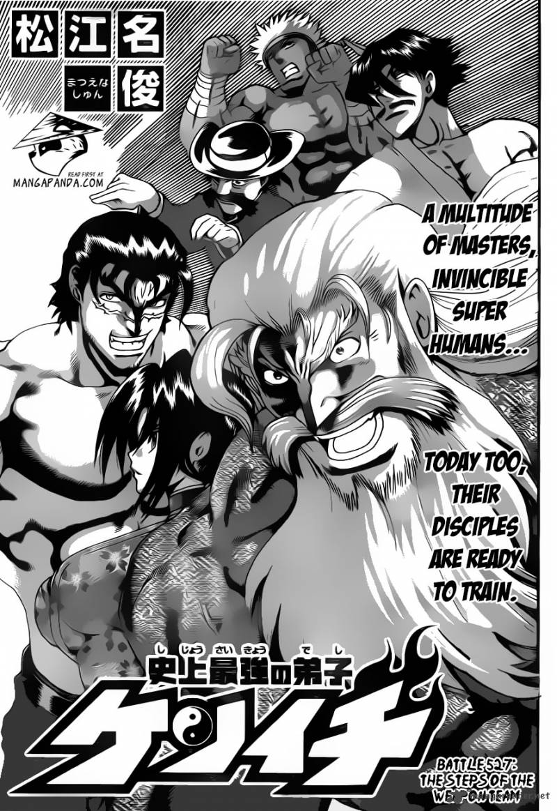 Historys Strongest Disciple Kenichi Chapter 527 Page 1