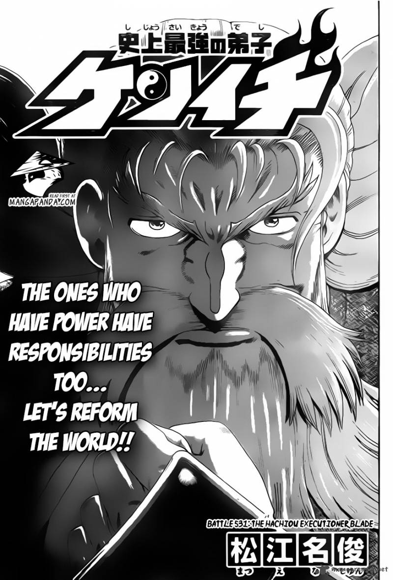 Historys Strongest Disciple Kenichi Chapter 531 Page 1