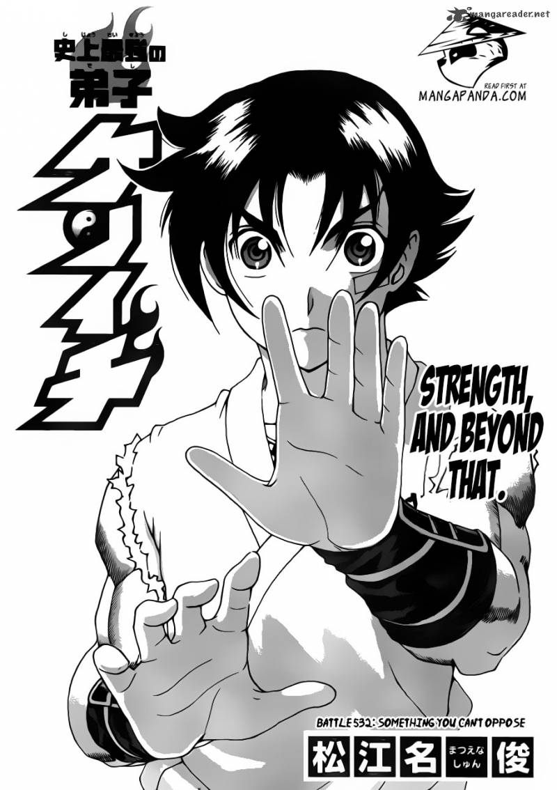 Historys Strongest Disciple Kenichi Chapter 532 Page 1