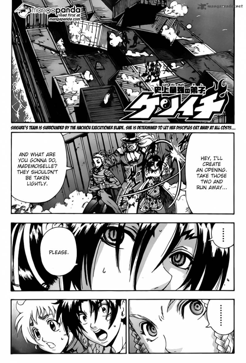 Historys Strongest Disciple Kenichi Chapter 542 Page 1