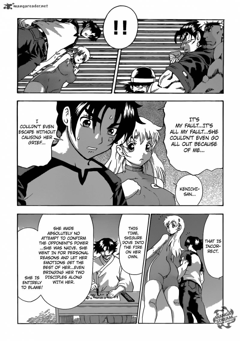 Historys Strongest Disciple Kenichi Chapter 543 Page 7