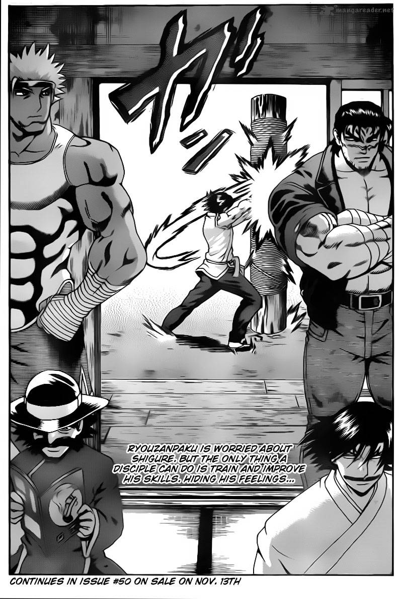 Historys Strongest Disciple Kenichi Chapter 545 Page 17