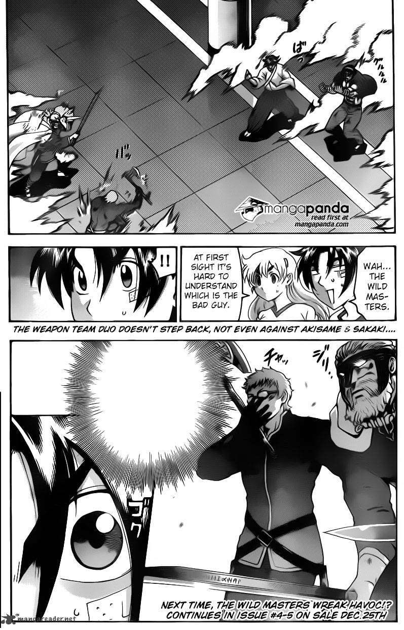 Historys Strongest Disciple Kenichi Chapter 549 Page 17
