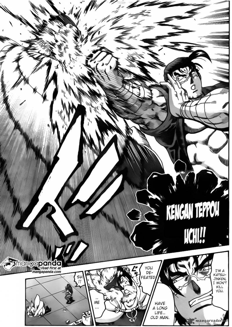 Historys Strongest Disciple Kenichi Chapter 550 Page 13