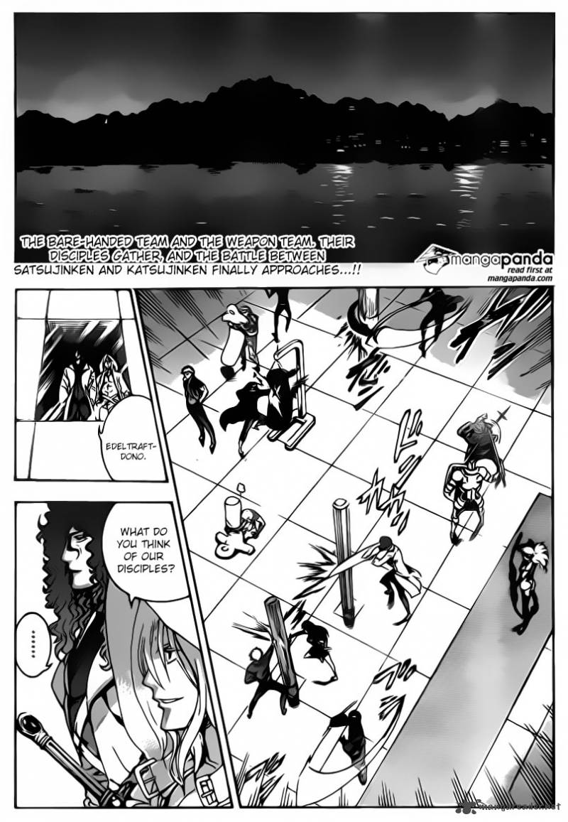 Historys Strongest Disciple Kenichi Chapter 554 Page 1