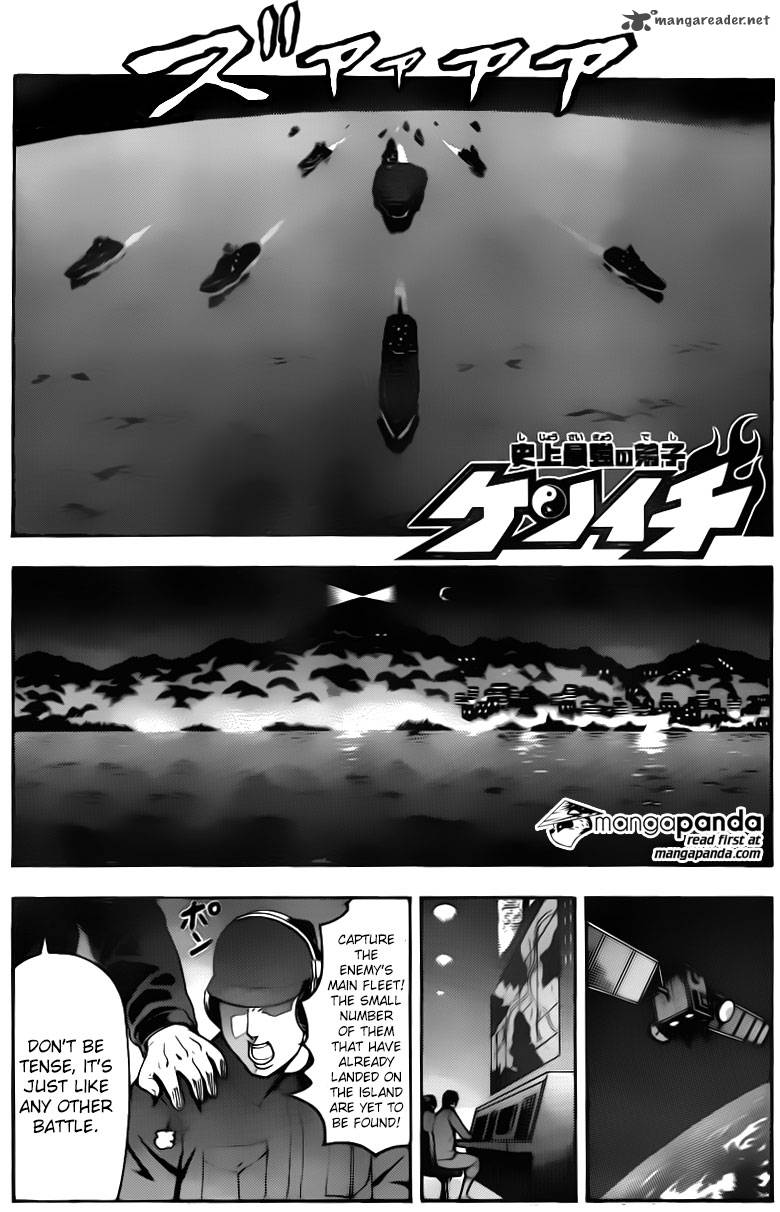 Historys Strongest Disciple Kenichi Chapter 555 Page 1