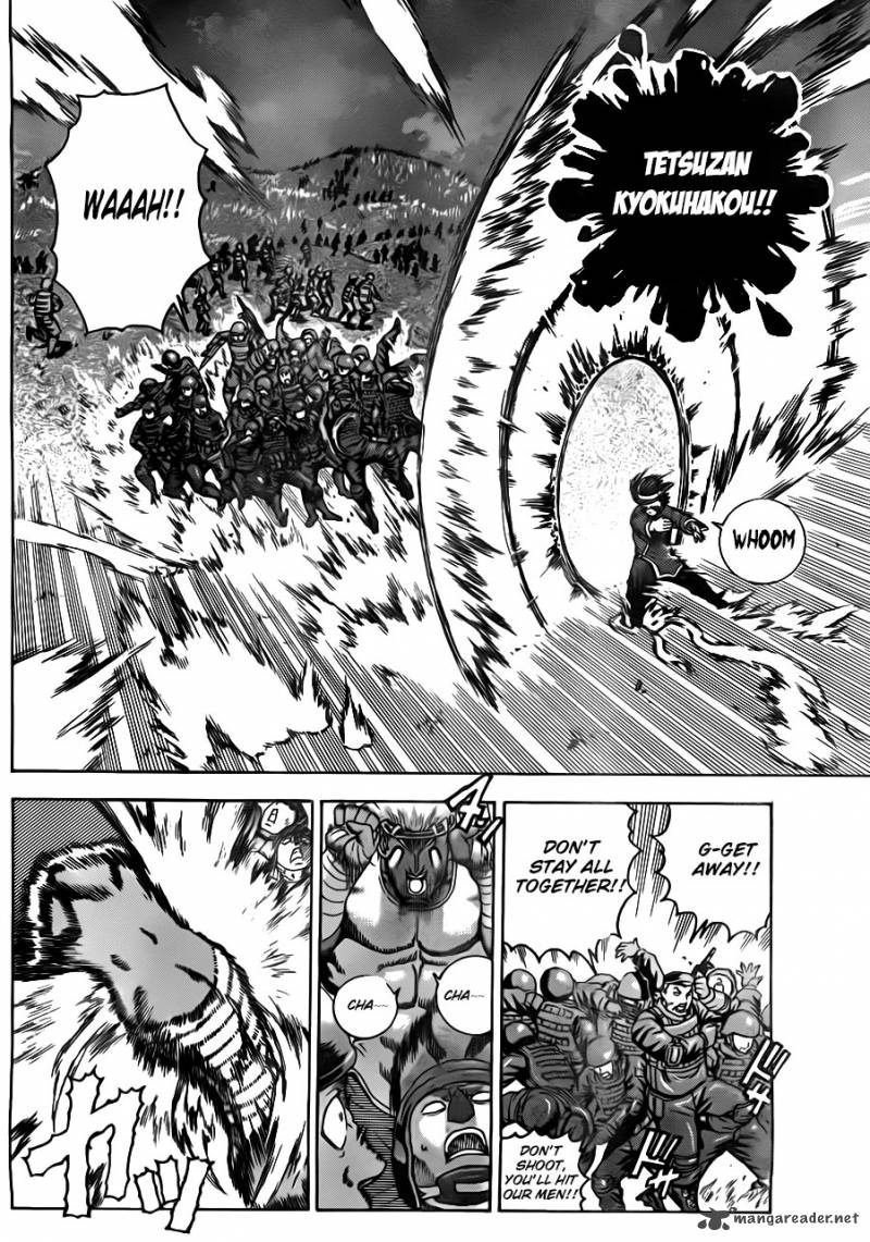 Historys Strongest Disciple Kenichi Chapter 557 Page 7