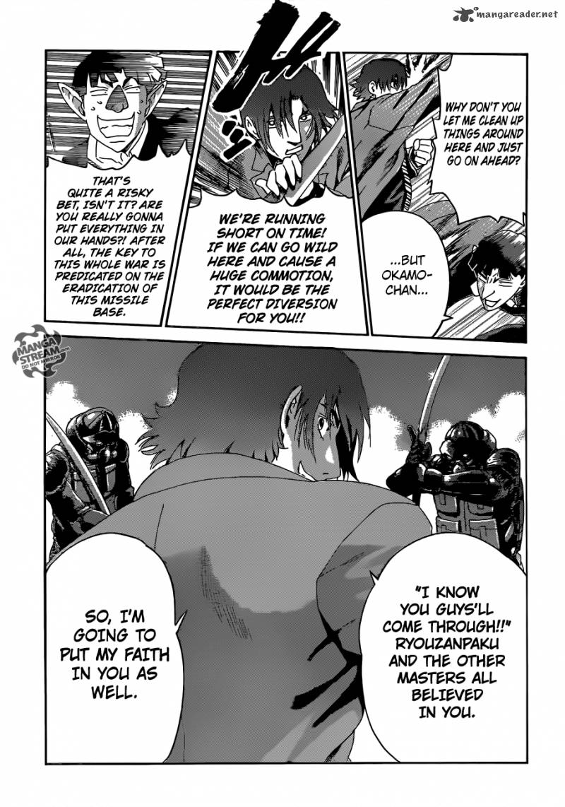 Historys Strongest Disciple Kenichi Chapter 560 Page 13