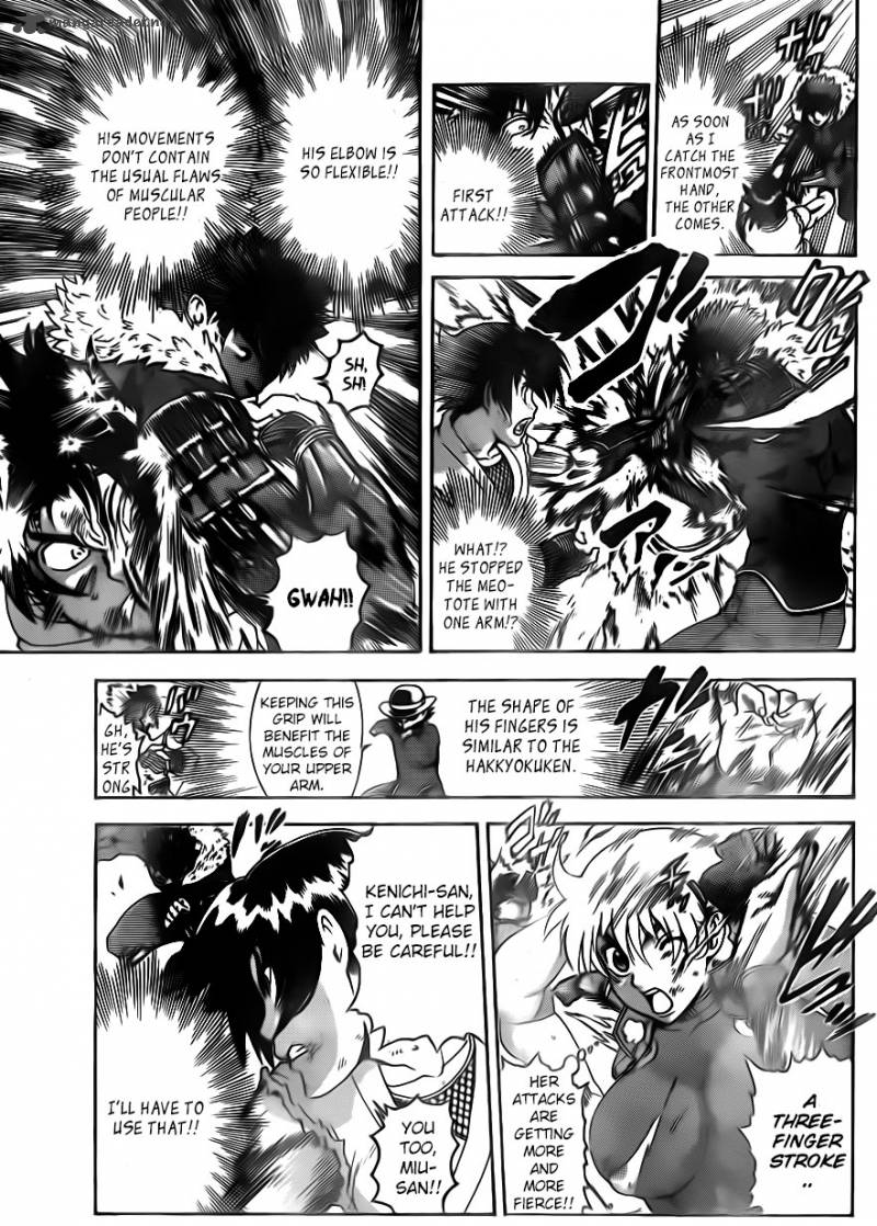 Historys Strongest Disciple Kenichi Chapter 570 Page 5