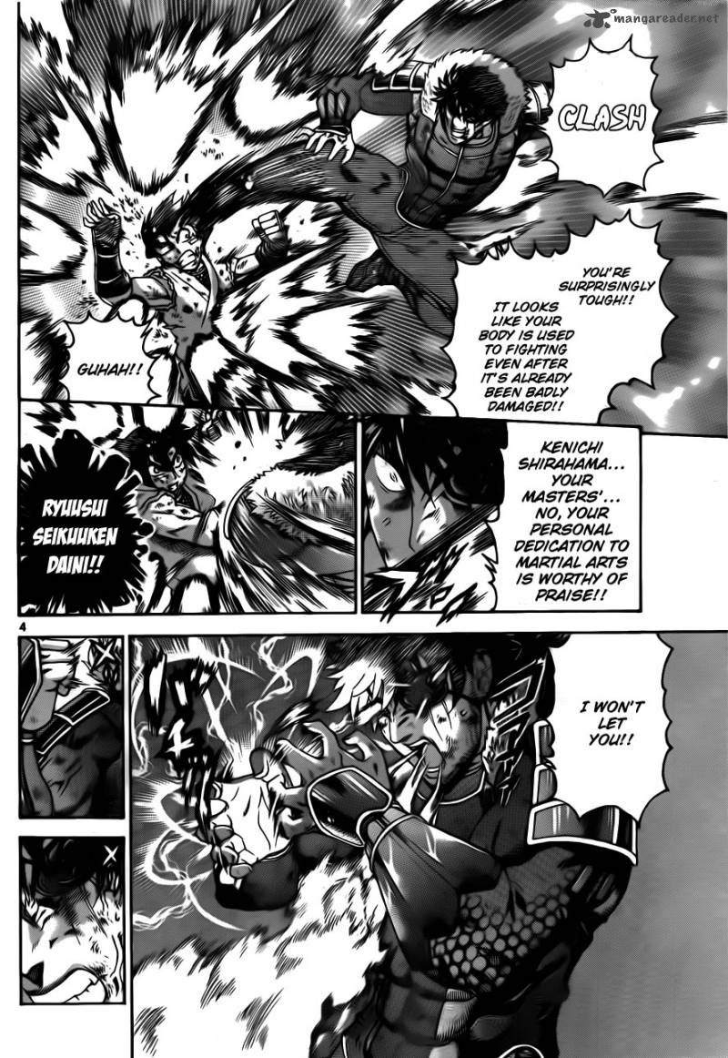 Historys Strongest Disciple Kenichi Chapter 574 Page 4