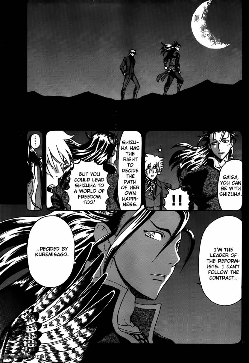 Historys Strongest Disciple Kenichi Chapter 575 Page 17