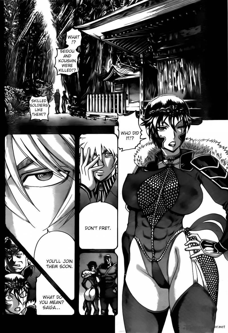 Historys Strongest Disciple Kenichi Chapter 576 Page 4