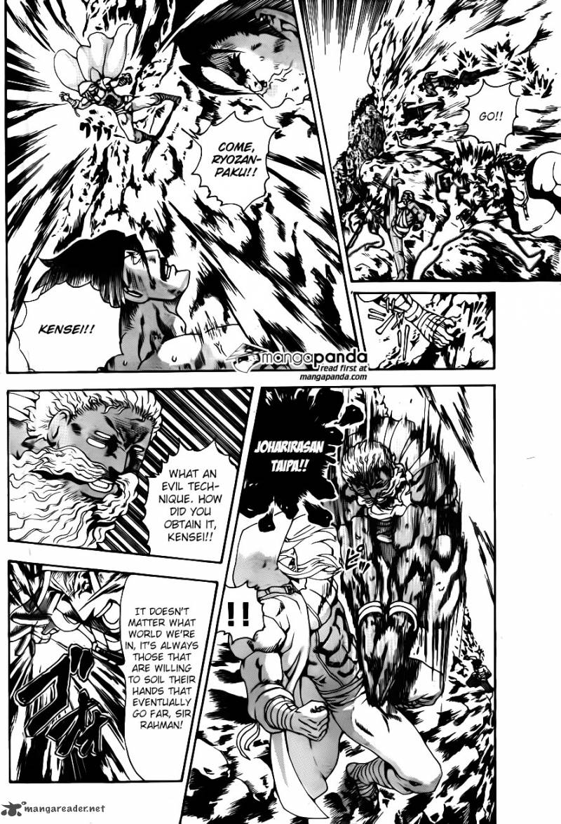 Historys Strongest Disciple Kenichi Chapter 578 Page 13