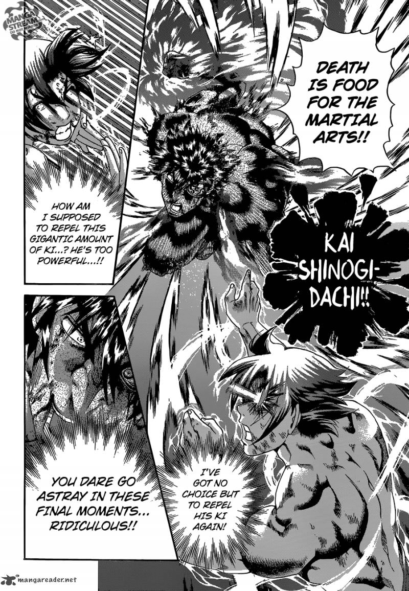 Historys Strongest Disciple Kenichi Chapter 580 Page 13