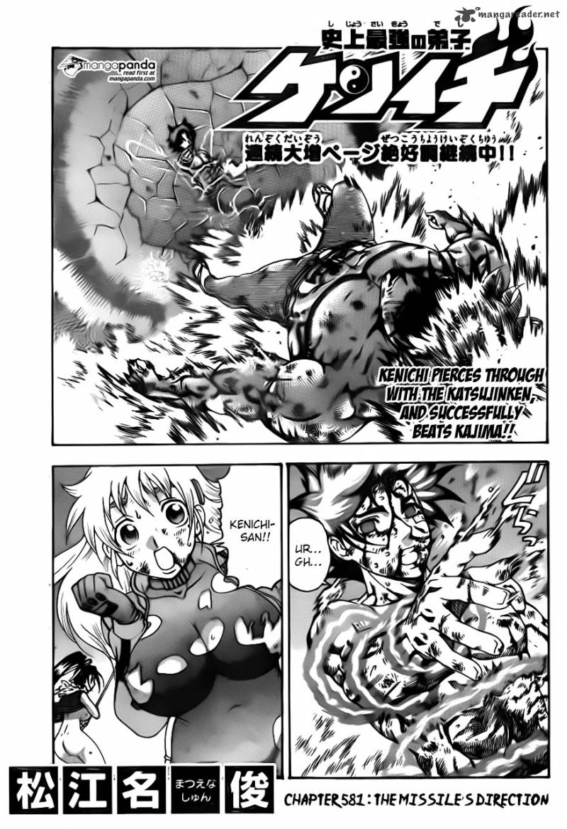 Historys Strongest Disciple Kenichi Chapter 581 Page 1