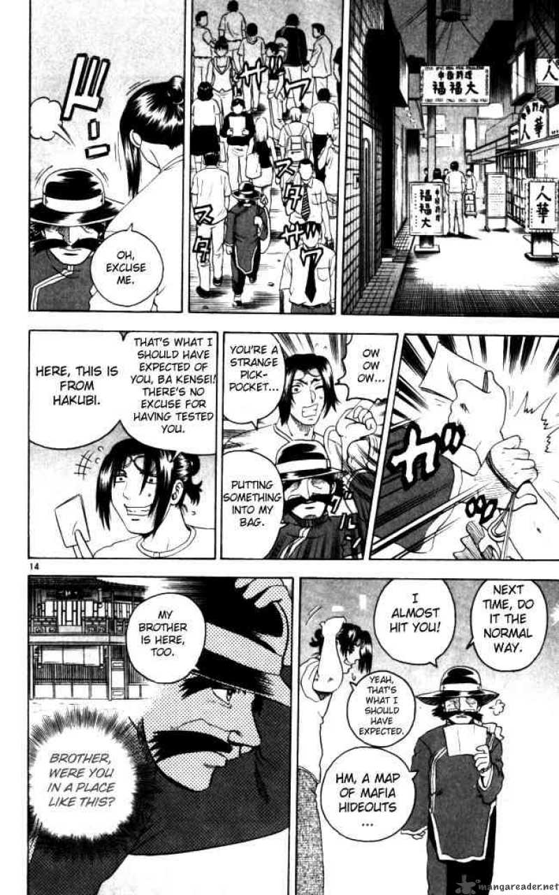 Historys Strongest Disciple Kenichi Chapter 67 Page 14