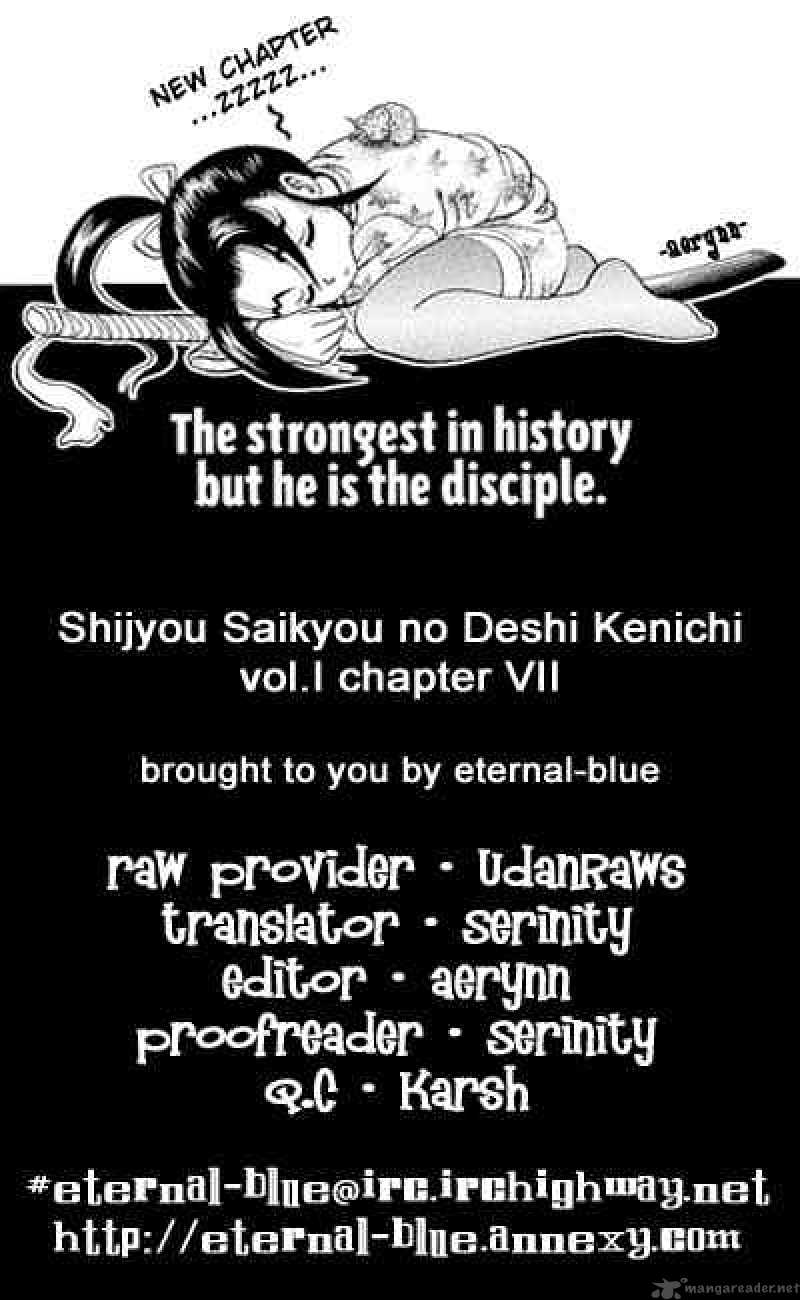 Historys Strongest Disciple Kenichi Chapter 7 Page 24