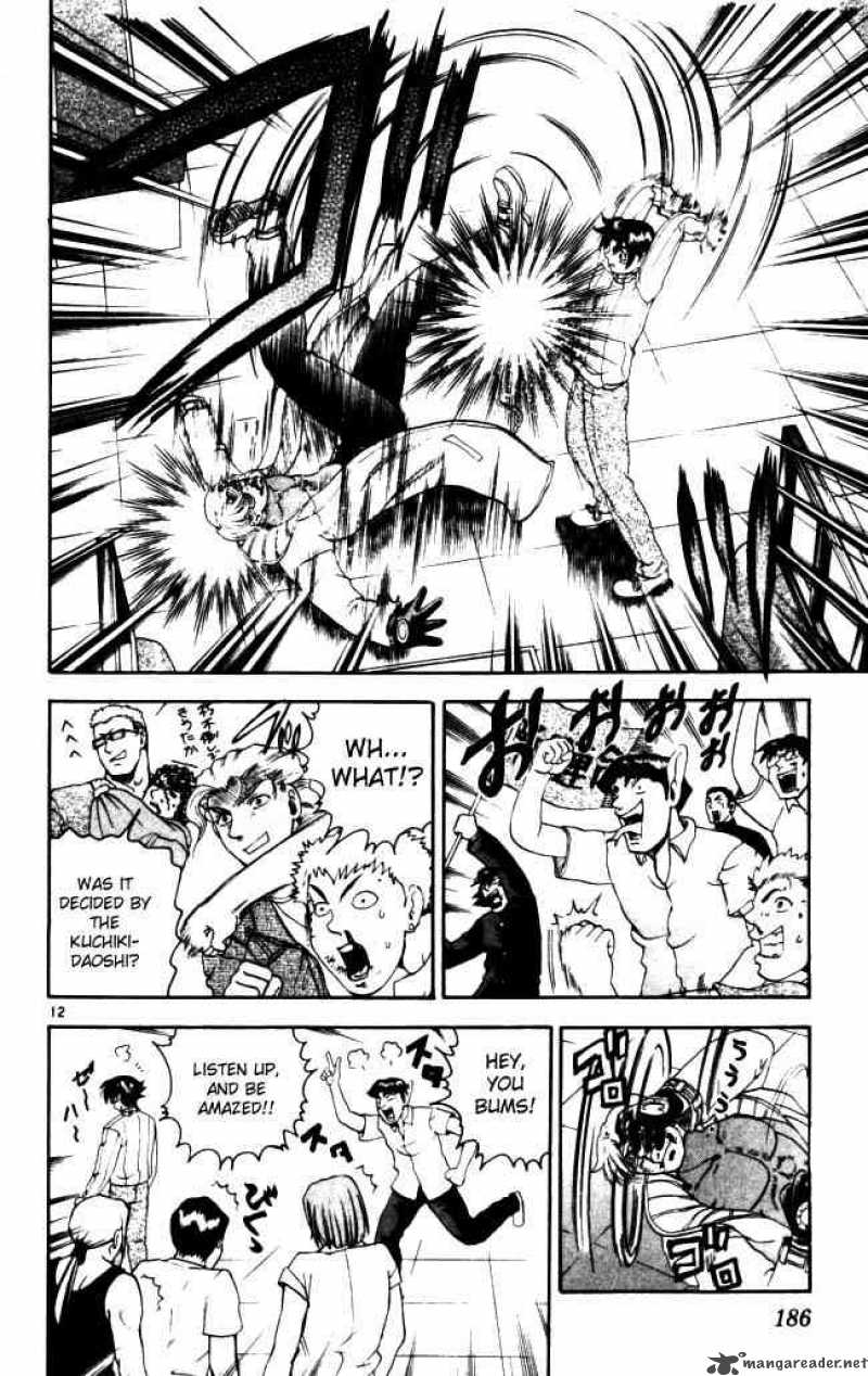 Historys Strongest Disciple Kenichi Chapter 71 Page 11