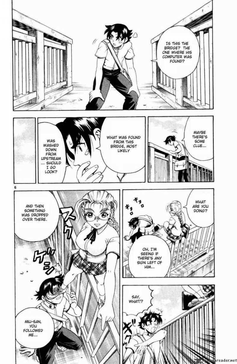 Historys Strongest Disciple Kenichi Chapter 73 Page 5