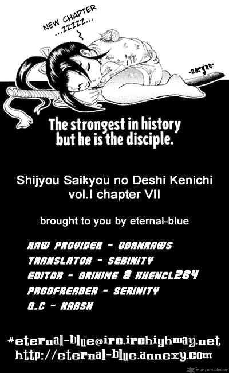 Historys Strongest Disciple Kenichi Chapter 8 Page 27