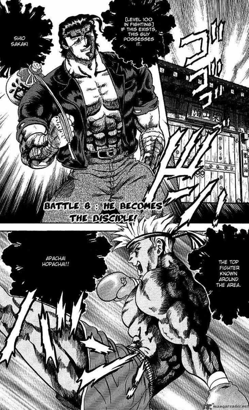 Historys Strongest Disciple Kenichi Chapter 8 Page 6