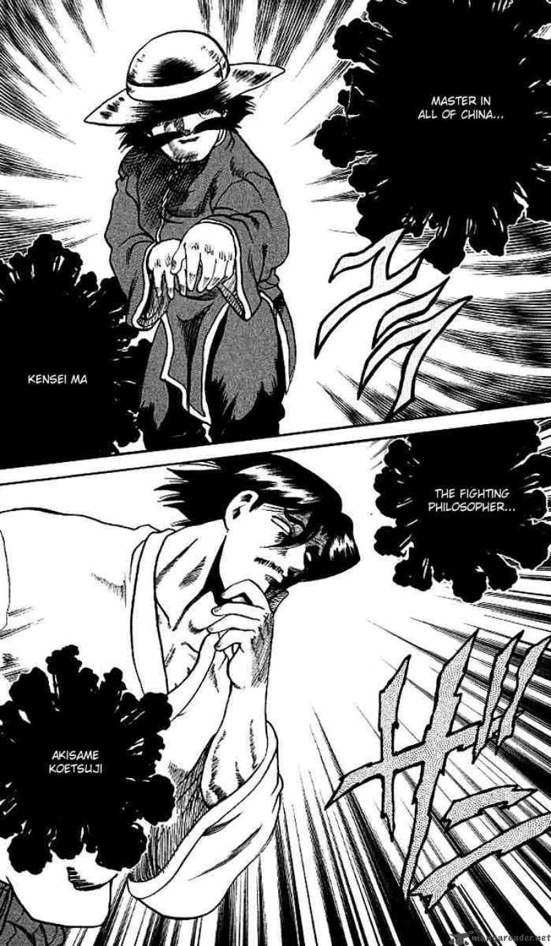 Historys Strongest Disciple Kenichi Chapter 8 Page 7