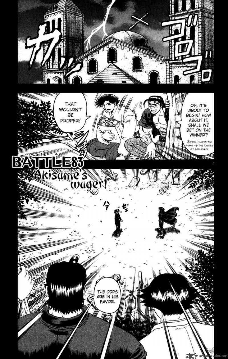 Historys Strongest Disciple Kenichi Chapter 83 Page 1