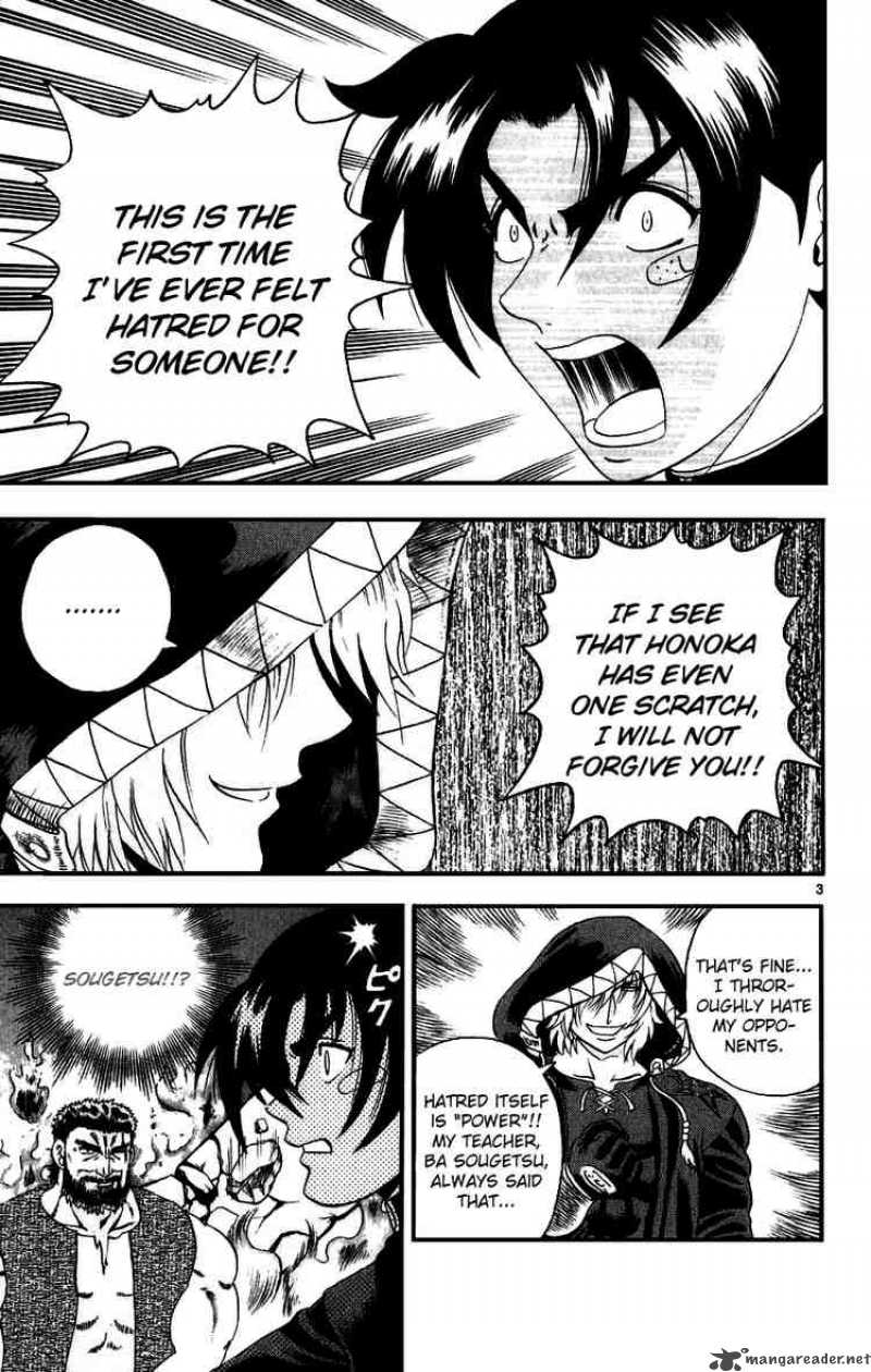 Historys Strongest Disciple Kenichi Chapter 83 Page 3