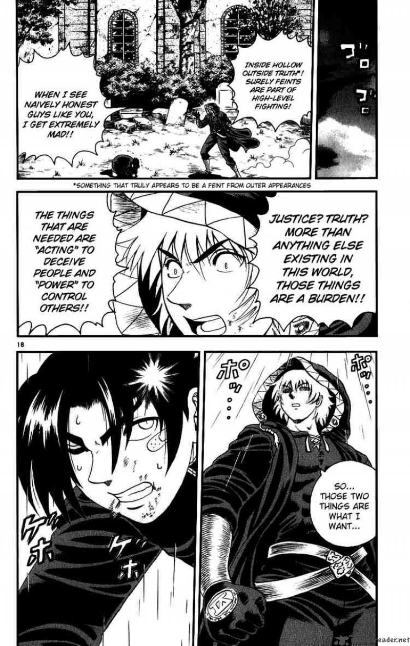 Historys Strongest Disciple Kenichi Chapter 84 Page 17