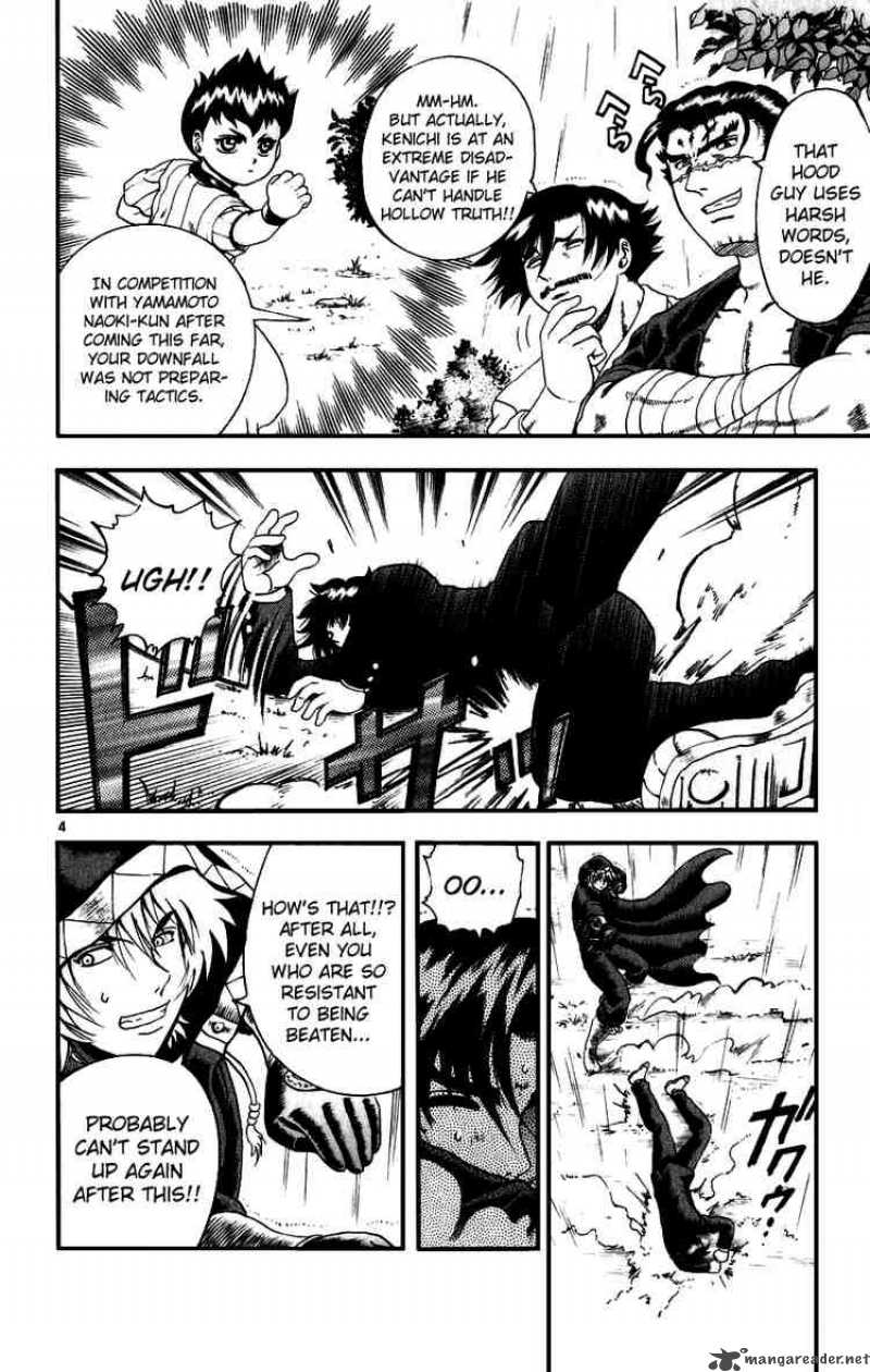 Historys Strongest Disciple Kenichi Chapter 85 Page 4