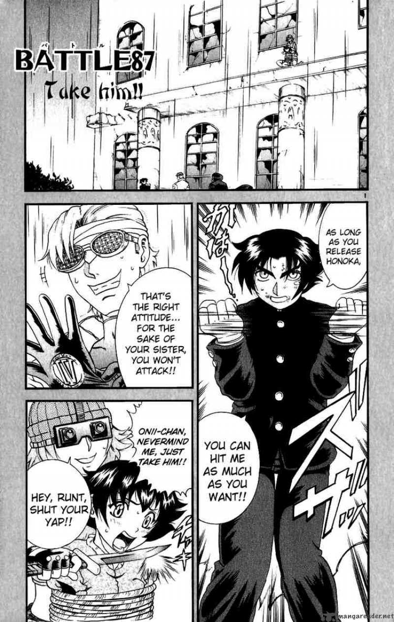 Historys Strongest Disciple Kenichi Chapter 87 Page 1