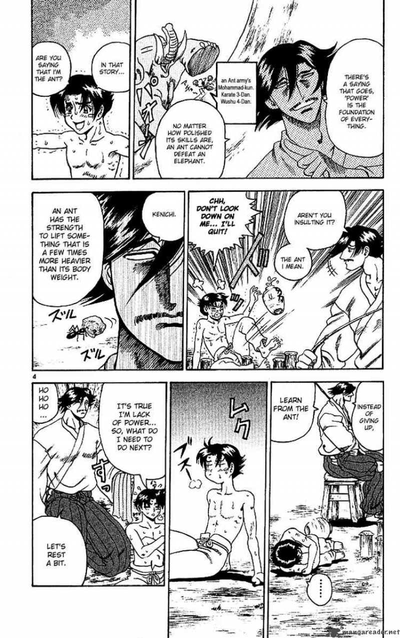 Historys Strongest Disciple Kenichi Chapter 9 Page 4