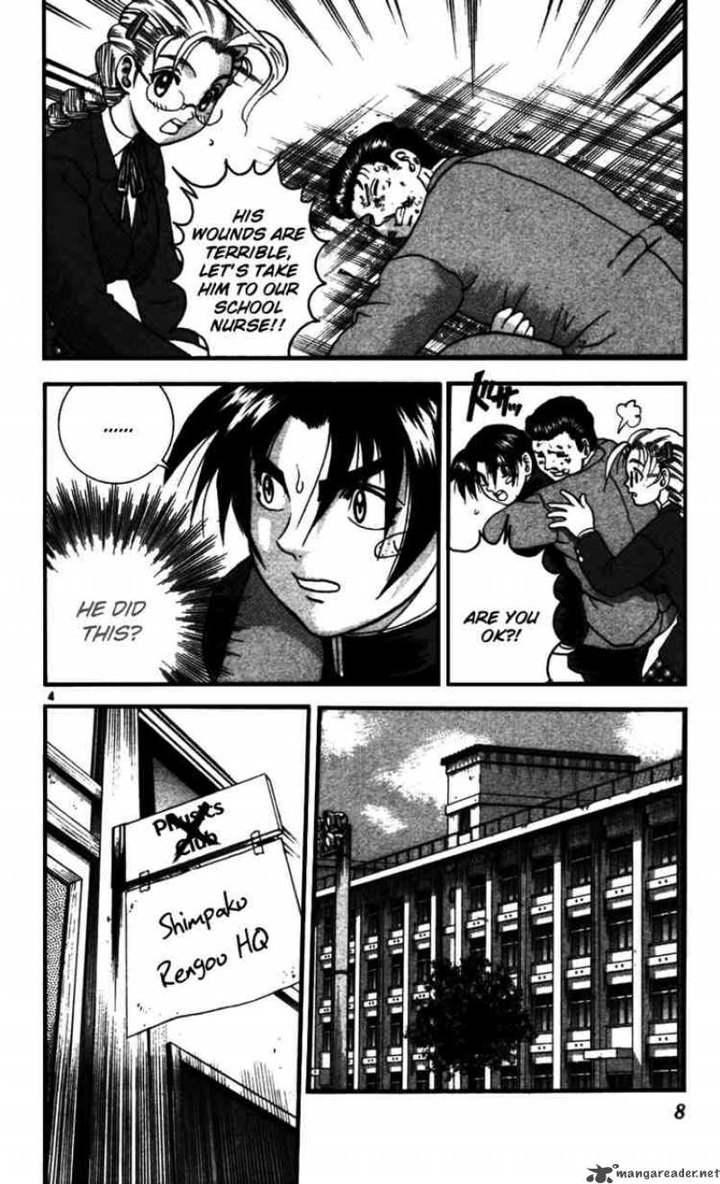 Historys Strongest Disciple Kenichi Chapter 90 Page 4