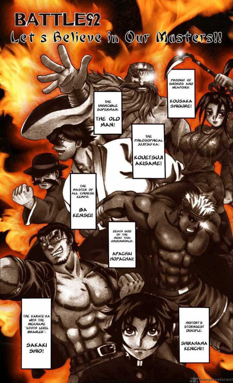Historys Strongest Disciple Kenichi Chapter 92 Page 1
