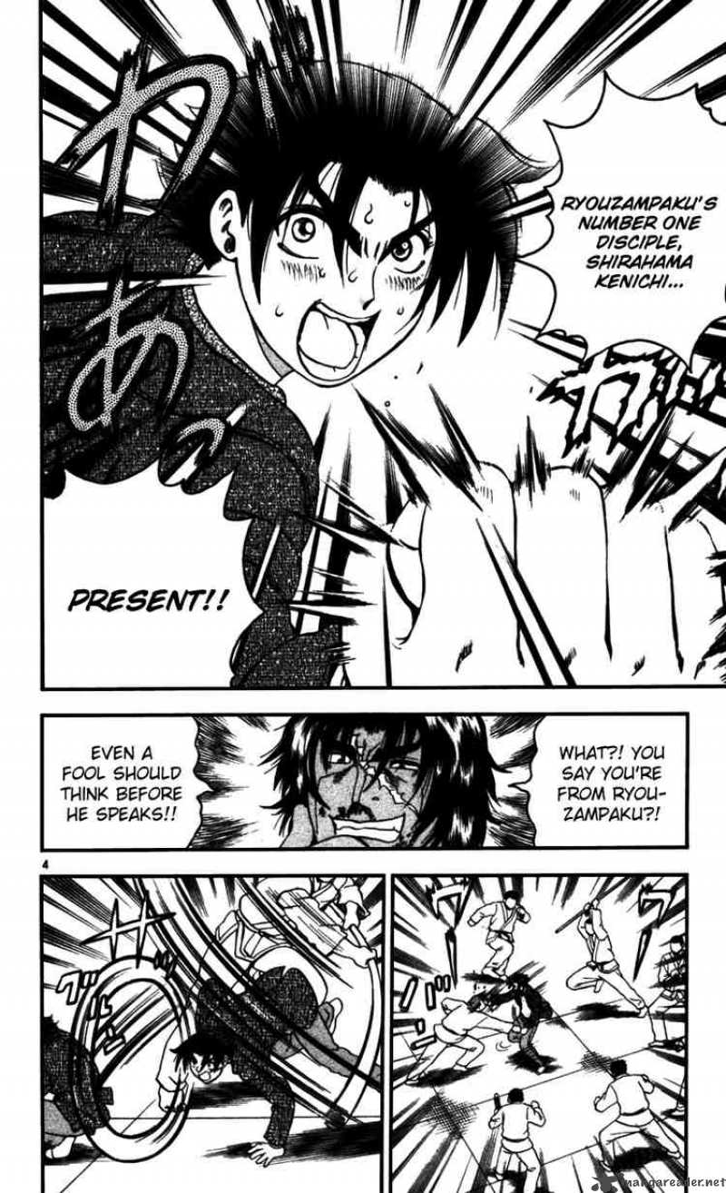 Historys Strongest Disciple Kenichi Chapter 92 Page 4