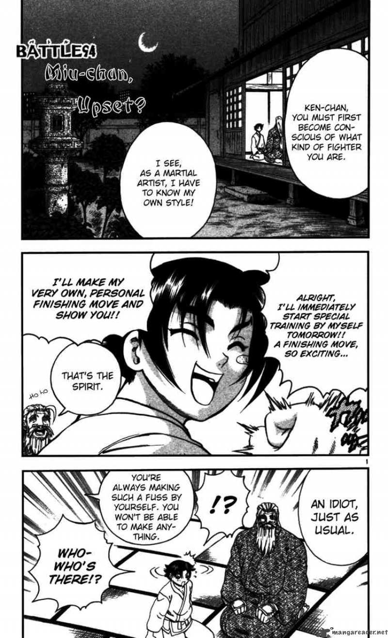 Historys Strongest Disciple Kenichi Chapter 94 Page 1