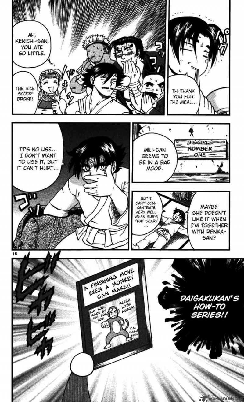 Historys Strongest Disciple Kenichi Chapter 94 Page 15
