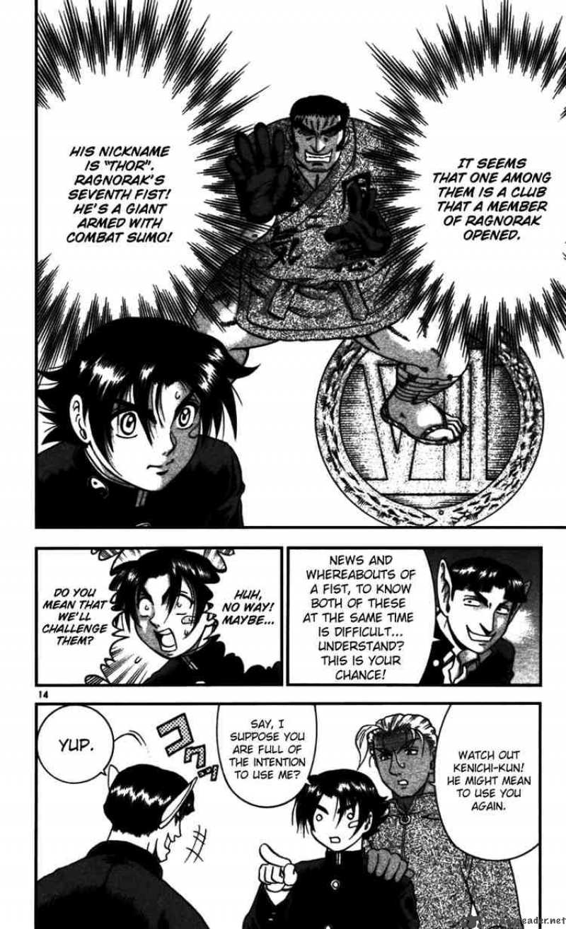 Historys Strongest Disciple Kenichi Chapter 97 Page 14