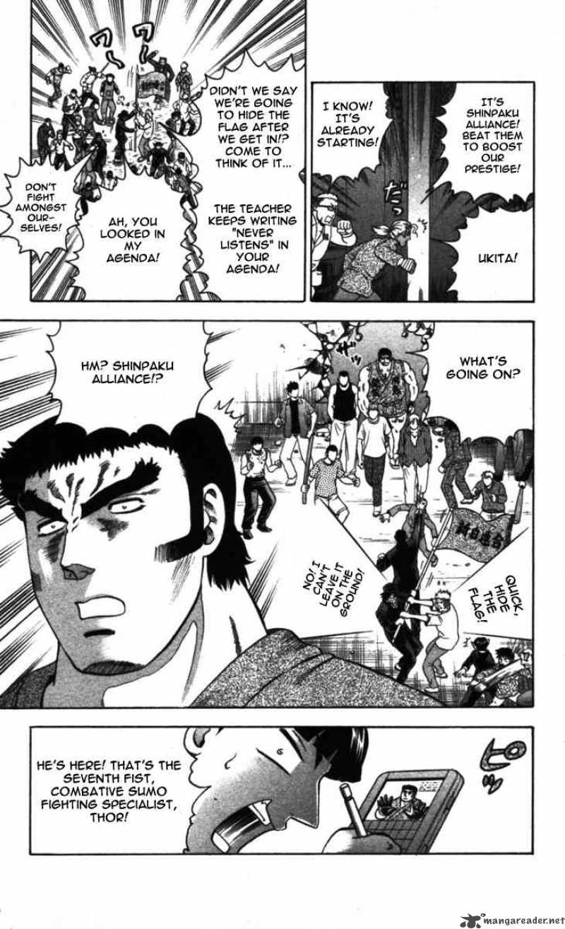 Historys Strongest Disciple Kenichi Chapter 98 Page 7