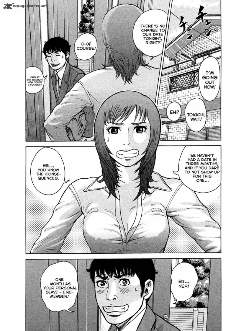 Hitman Part Time Killer Chapter 46 Page 5