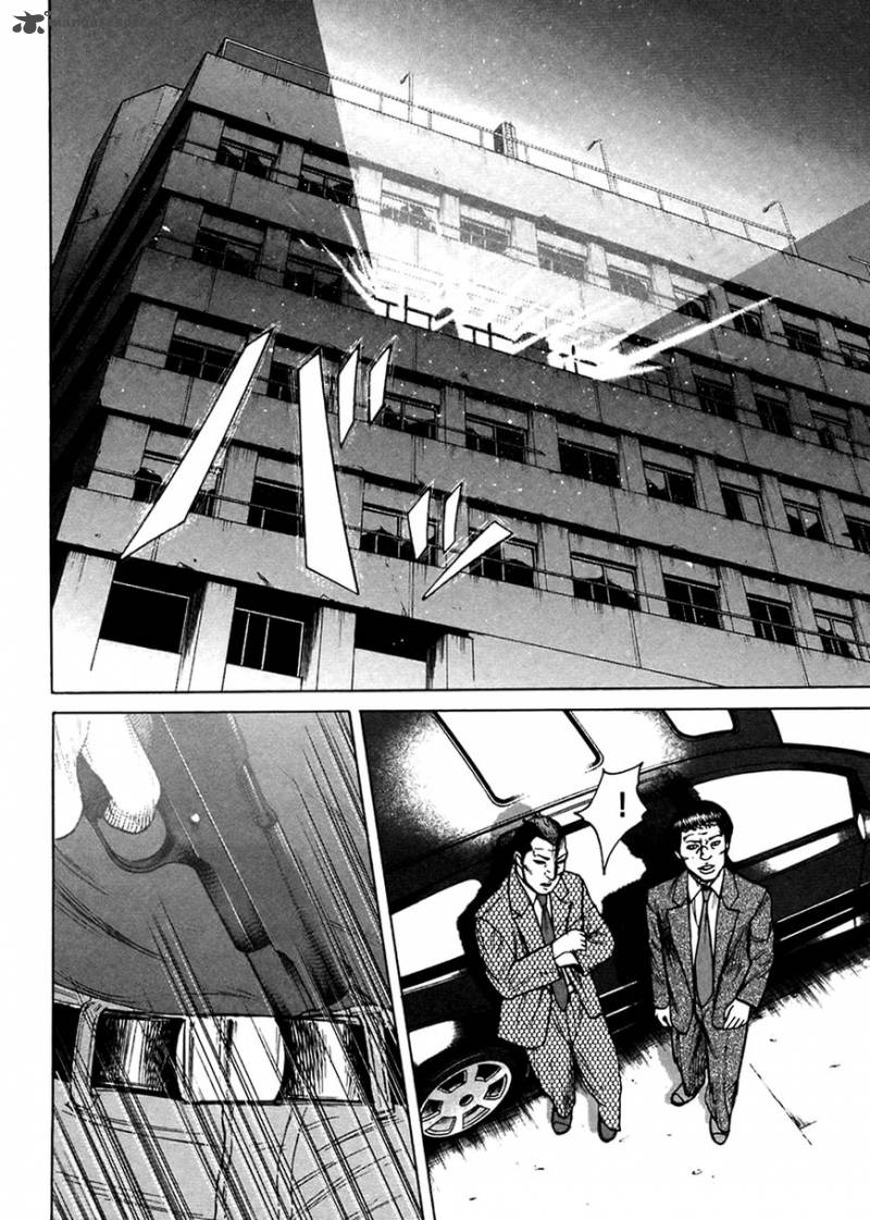 Hitman Part Time Killer Chapter 49 Page 17